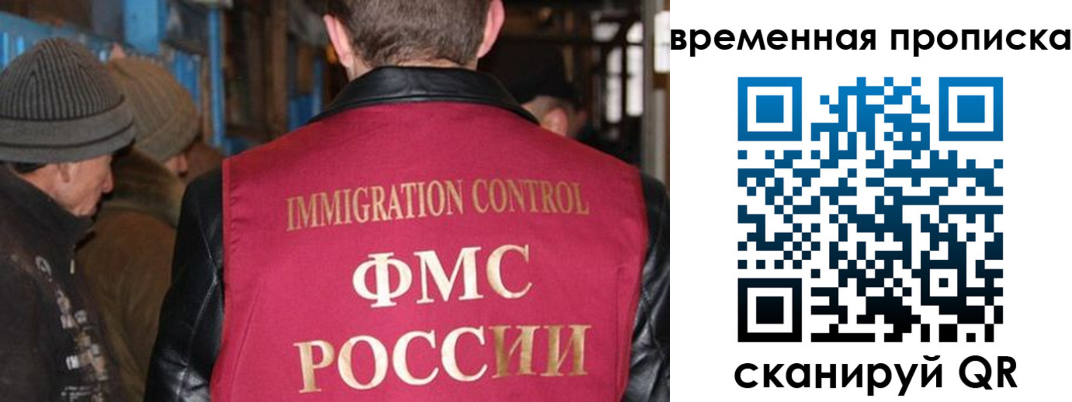 временная регистрация поиск в Куртамыше