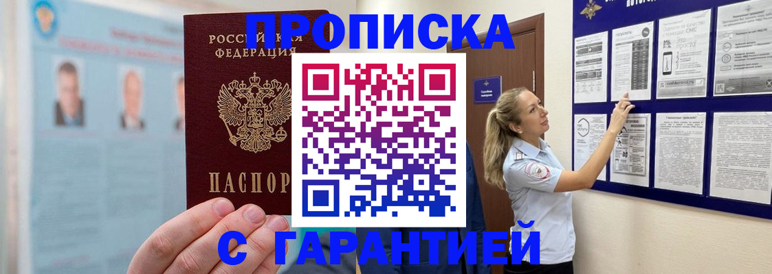 регистрация для школы в Куртамыше