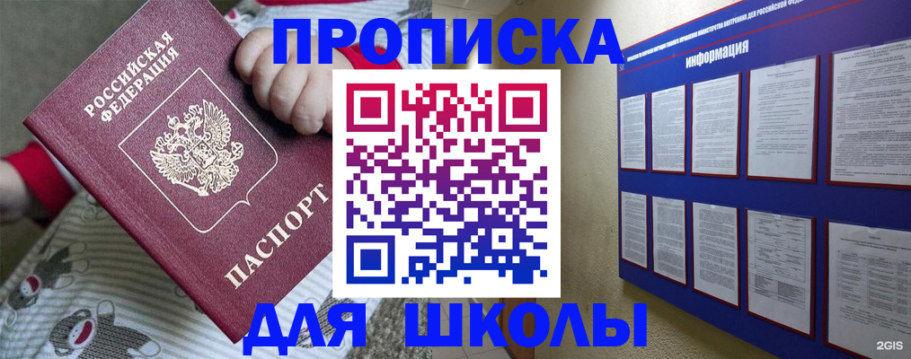 форма 3 в Куртамыше